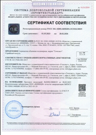 Сертификат 10